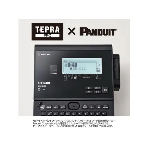 SZS100-150K PROテープカートリッジ カットラベル・パンドウイット