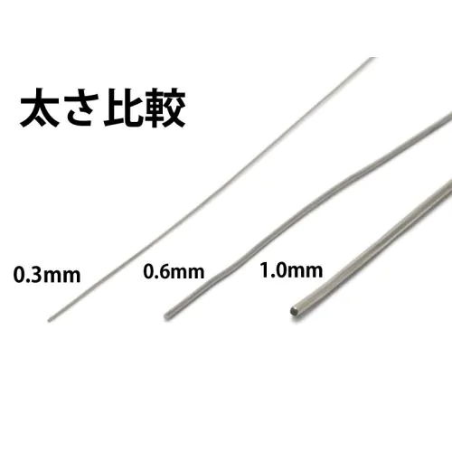 SS-47極細タイプ 0.3mm 10m巻