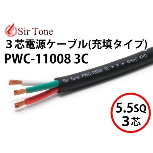 pwc-11008-3c