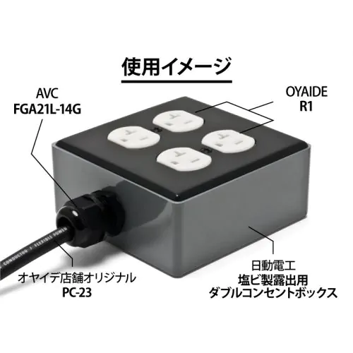 経典 カラーステンレスプレート UL 4口 電磁波吸収シート付き マット 鉄道模型
