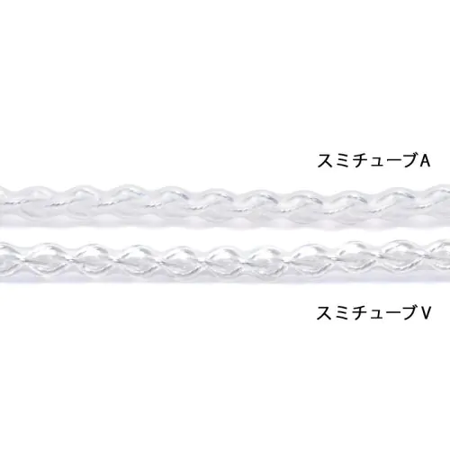 スミチューブV 3.0mm