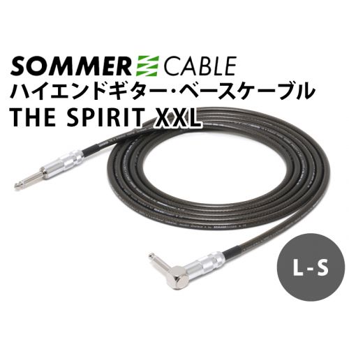 Spirit XXL L-S　ギター&ベース用シールドケーブル