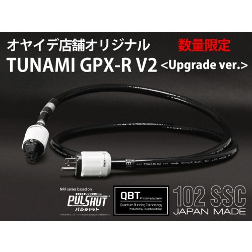 TUNAMI GPX-R V2 ＜Upgrade Ver.＞