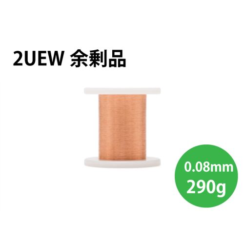 2uew008mm290g