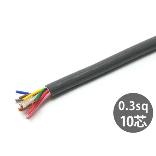 VCT-3C-100SQ 新品 10m VCTF 0.3Sq×10芯