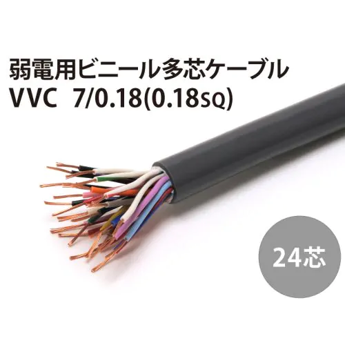 オーディオ機器 ケーブル/シールド VVC24芯