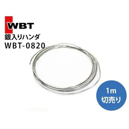 WBT-0820（φ0.8mm）銀4%+鉛入り（1m巻き）