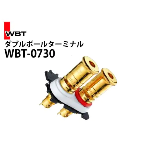 よろしくお願い致しますWBT スピーカーターミナル WBT-0730