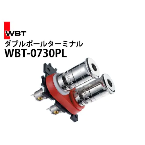 WBT-0730PL　ダブルポールターミナル (2個1組)