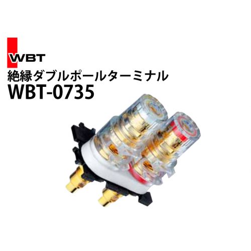 WBT-0735　スピーカーターミナル　4個(赤x2、白x2)