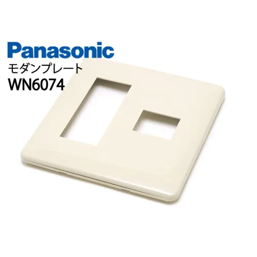 WN6074 モダンプレート4コ用(3コ＋1コ用)