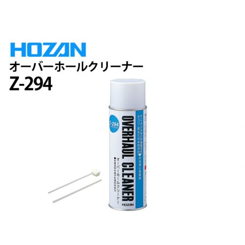 HOZAN Z-294