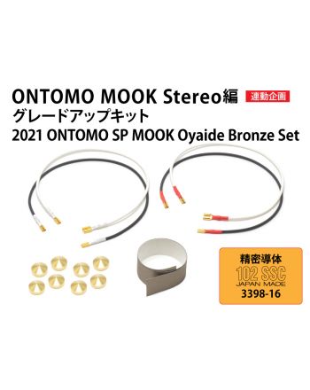 2021 ONTOMO SP Oyaide Bronze Set