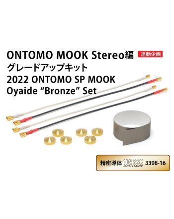 2022 ONTOMO SP MOOK Oyaide Bronze Set