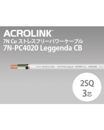 7N-PC4020 Leggenda CB 切り売り電源ケーブル