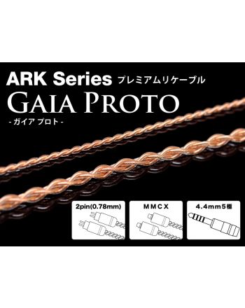 Gaia Proto 【プレミアムリケーブル ARKシリーズ】