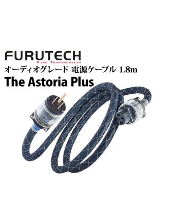 The Astoria Plus　オーディオグレード電源ケーブル（1.8ｍ）
