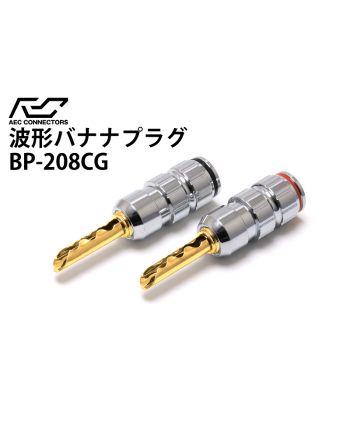 BP-208CG 金メッキ波形バナナプラグ（2個1組）