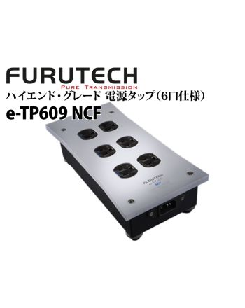 e-TP609 NCF ハイエンド・グレード 電源タップ