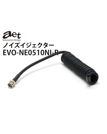 EVO-NE0510NI-R ノイズイジェクター RCA端子用