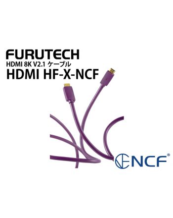 HF-X-NCF HDMI 8K V2.1 ケーブル 