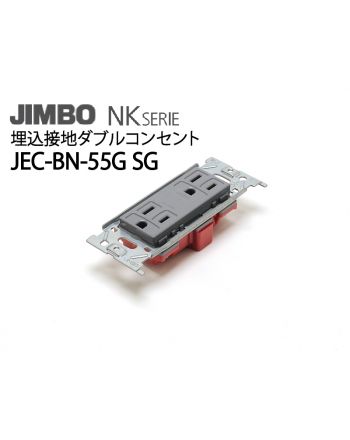 JEC-BN-55G SG ソリッドグレー