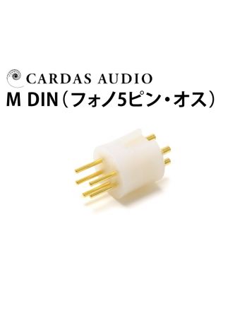 M DIN（フォノ5ピン・オス）