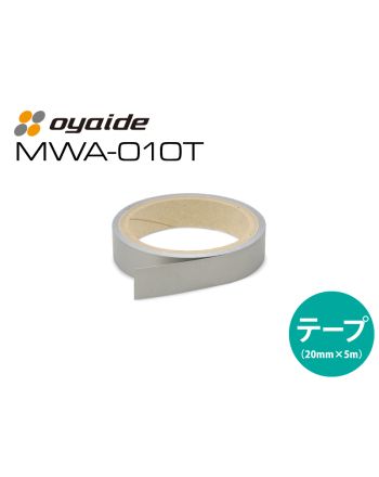 MWA-010T（テープ）　電磁波吸収材　