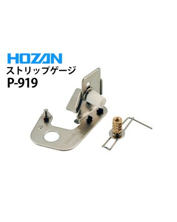 HOZAN P-919
