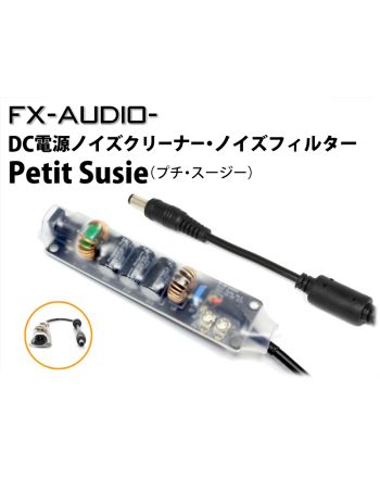 Petit Susie　DC電源ノイズクリーナー・ノイズフィルター