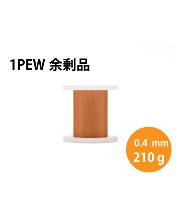 【余剰品】PEW 0.40mm 210g(1種)