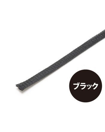 PPチューブ 6.35mm(1/4インチ) ブラック