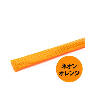 PETチューブ 9.5mm(3/8インチ）ネオンオレンジ