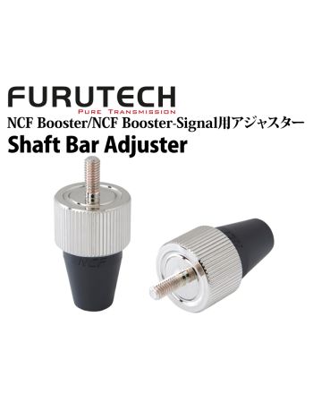 Shaft Bar Adjuster　（2本セット）