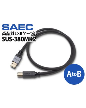 SUS-380MK2 (A to B)　PC Triple C 高品質USBケーブル