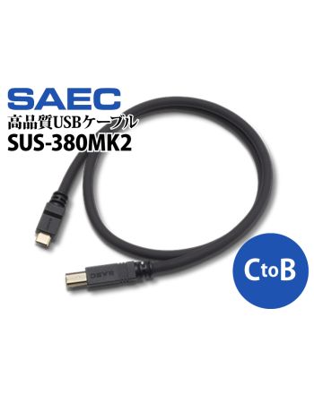 SUS-380MK2 (Type-C to B)　PC Triple C 高品質USBケーブル