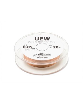 UEW 0.05mm 20m ボビン巻き