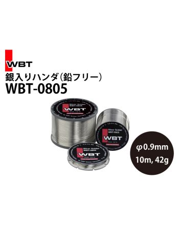 WBT-0805　鉛フリー銀入りハンダ　0.9φ 42g