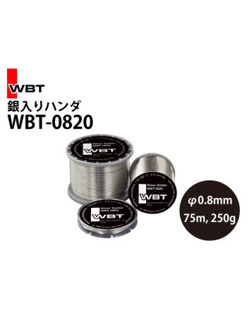 WBT-0820 (φ0.8mm,75m) 銀入りハンダ 250g
