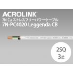 7N-PC4020 Leggenda CB 切り売り電源ケーブル