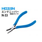 HOZAN N-33