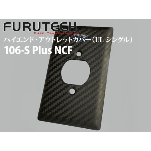 106-S Plus NCF ハイエンド・アウトレットカバー(UL シングル) 106-S Plus NCF ハイエンド・アウトレットカバー(UL シングル)