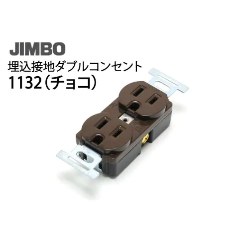 ダブルベ ッド！コンセント付【美品】 ダブルコンセント 2口_HS-R152K 04-0229｜通販ならオーム電機ダイレクト