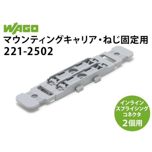 221_2502_001_800t 221_2502_001_800t