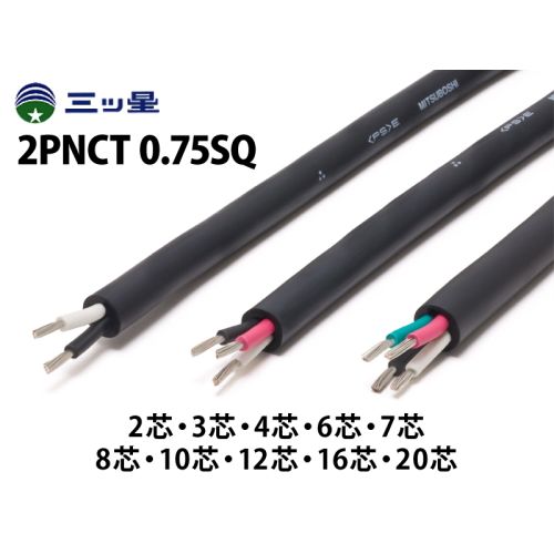 2pnct 0.75sq