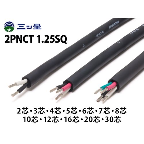 2pnct 1.25sq 2pnct 1.25sq