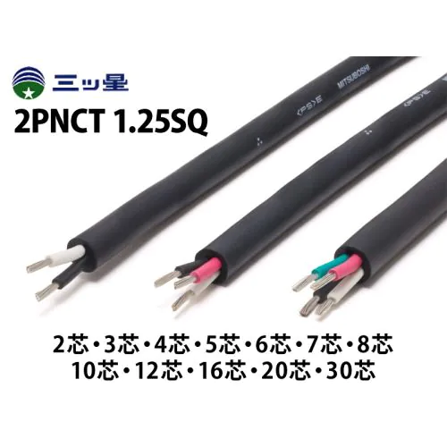 2PNCT 古河電工 6x1.25mm 200m 【新品】