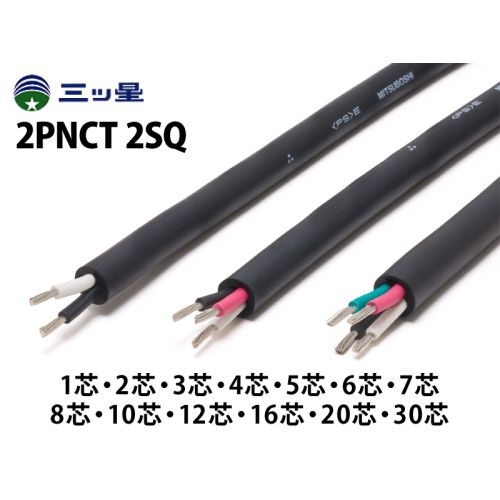 2pnct 2sq