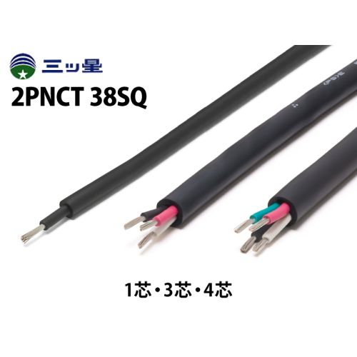2PNCT 38sq