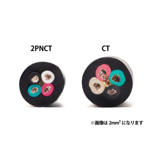 2PNCT 14sq